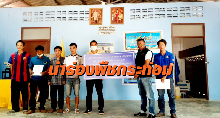 ระนอง