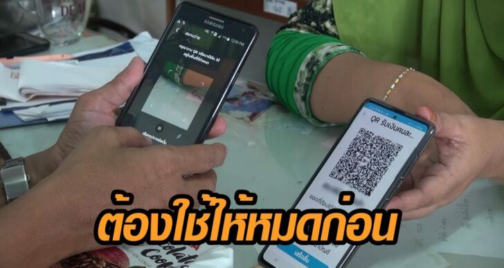 รานคาคนละครง_Moment7