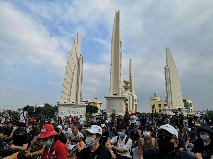 ราส