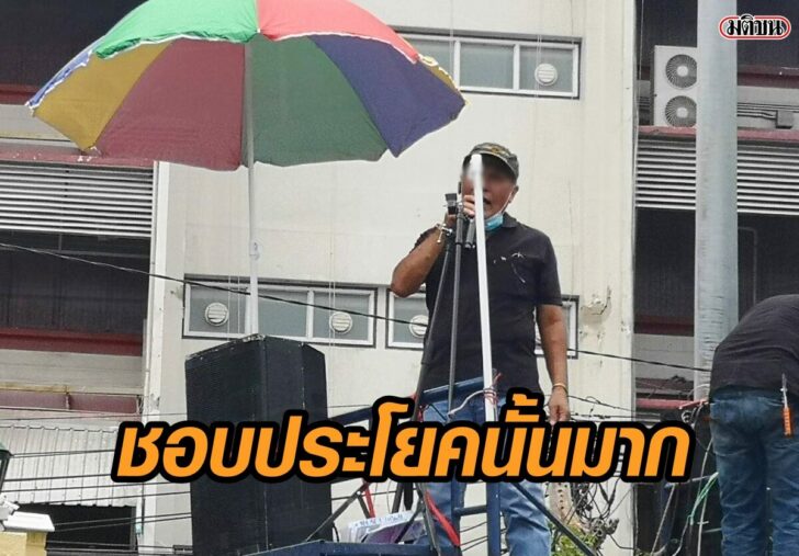 รุ่นใหญ่ (1)