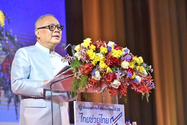 ‘สุพัฒนพงษ์’โชว์‘ฟื้นศก.’ ‘วิถีใหม่ รวมไทยสร้างชาติ’