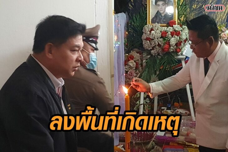 ลงพื้นที่ร้อยเอ็ด