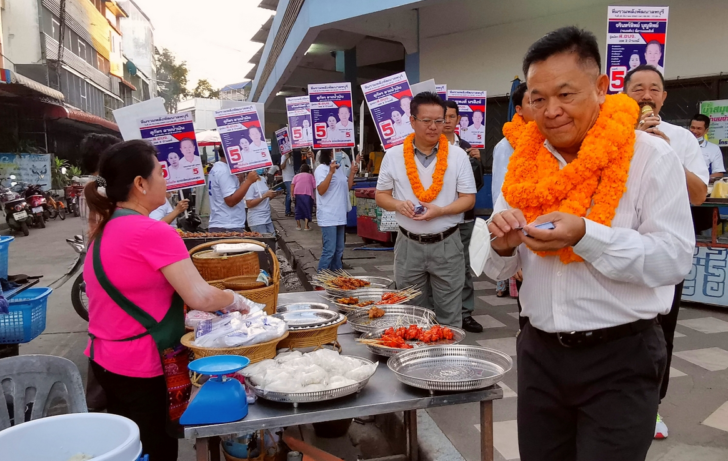 ลพบุรี