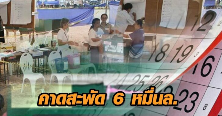 ลึกแต่ไม่ลับ-2095-13212323321