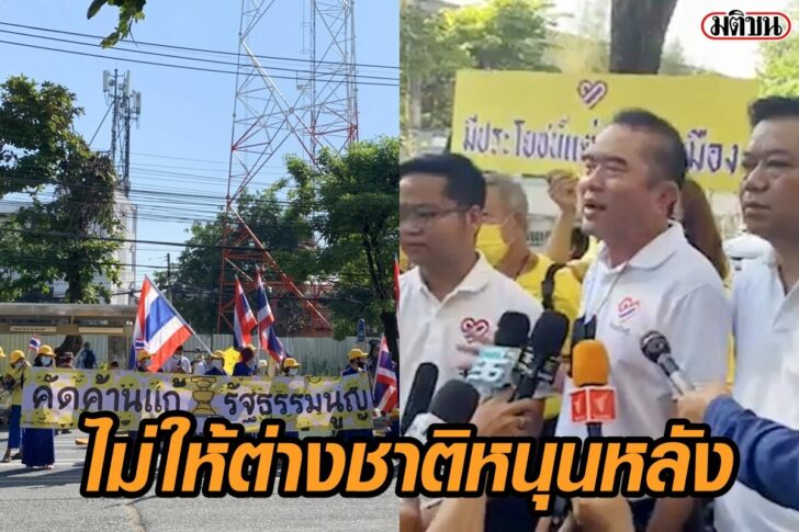วรงค์2156