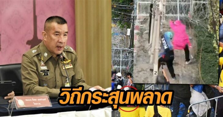 ชายชุดชมพู