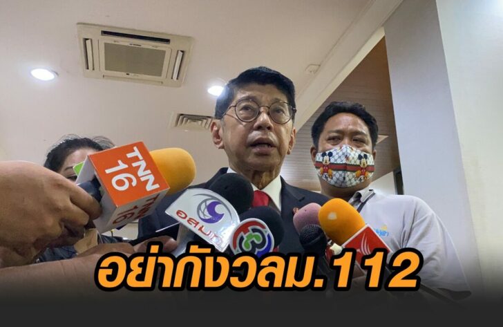 วิษณุ-112