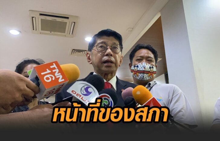 วิษณุ-สภา