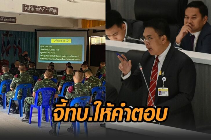 วิโรจน์-ทบ
