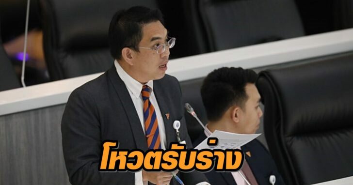 วิโรจน์-ลักขณาอดิศร-2-13213223132