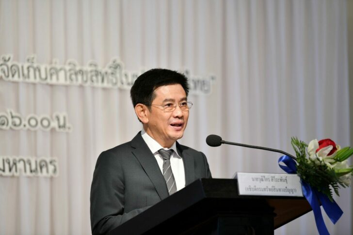วุฒิไกร