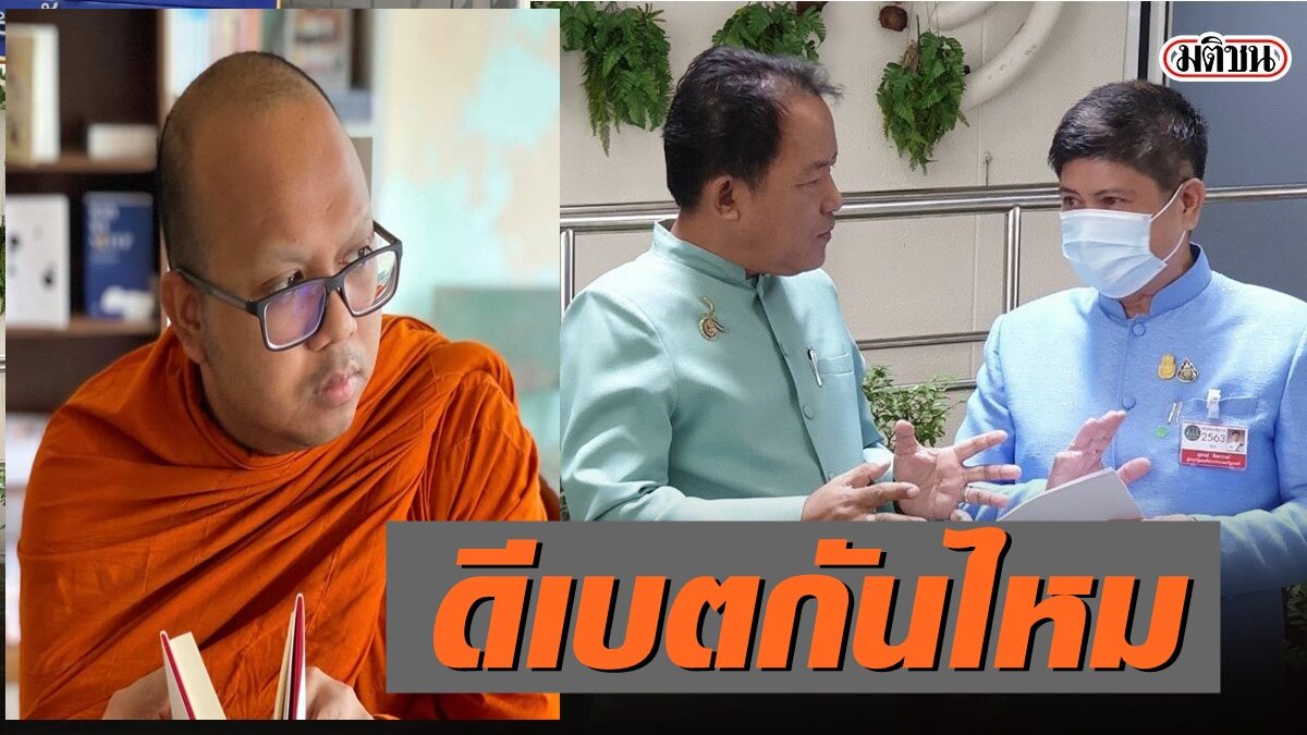 พระมหาไพรวัลย์