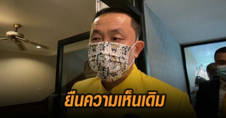 ศักดิ์สยาม-ยืนความเห็นเดิม-ปม-รถไฟฟ้าสายสีเขียว
