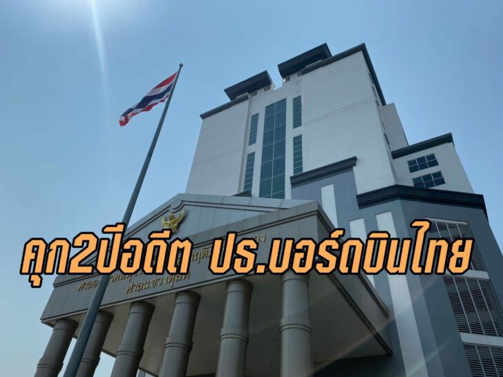 ศาลลลล