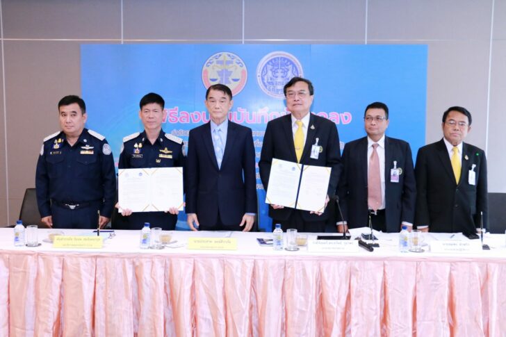 สภาทนายจับมือปปท