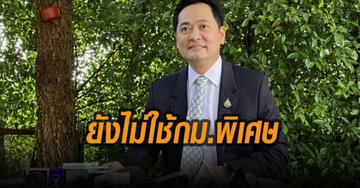 สร้างหน้าปกข่าว