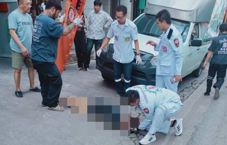 สลดก