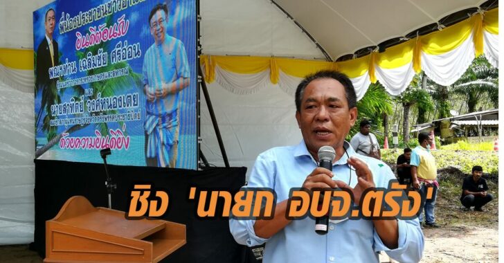 สาธร