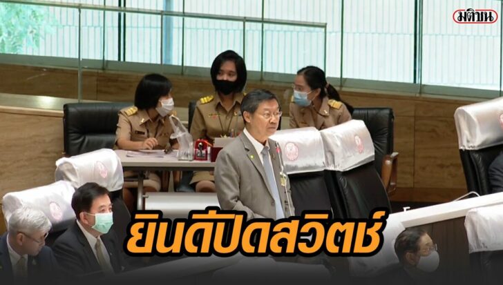 สุรชัย เลี้ยงบุญเลิศชัย