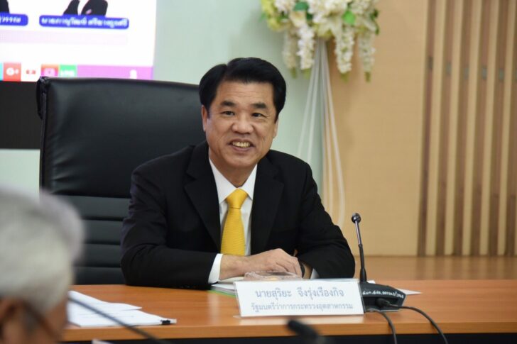 สุริยะ