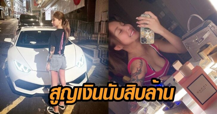 ถูกปล้น