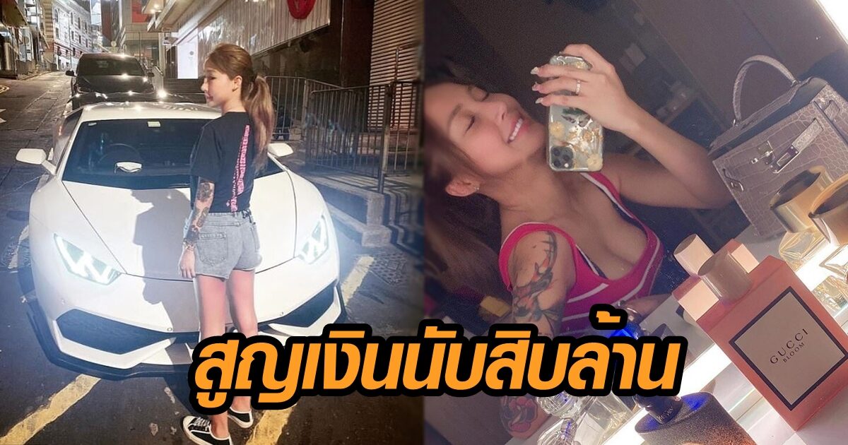ถูกปล้น