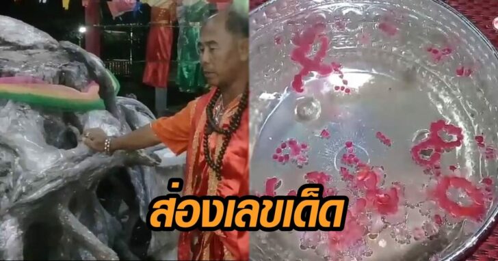 ย่าหอมจันทร์