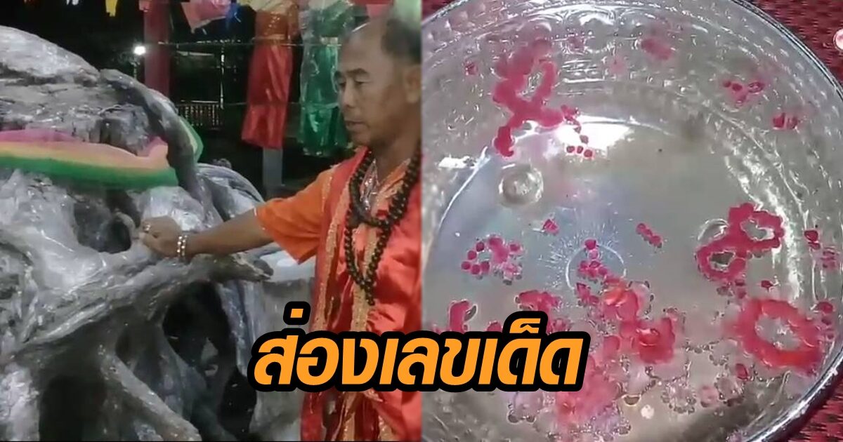 ย่าหอมจันทร์