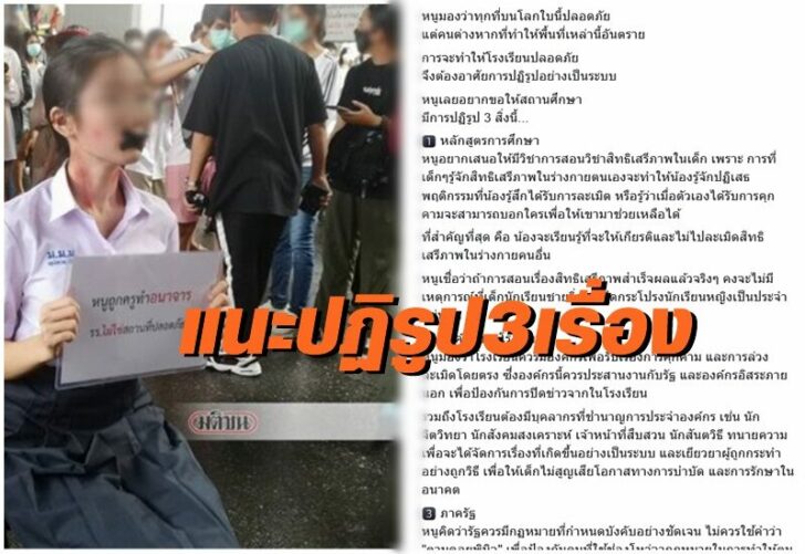 หมวยจ้า