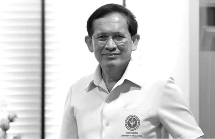 หมออัษฎางค์