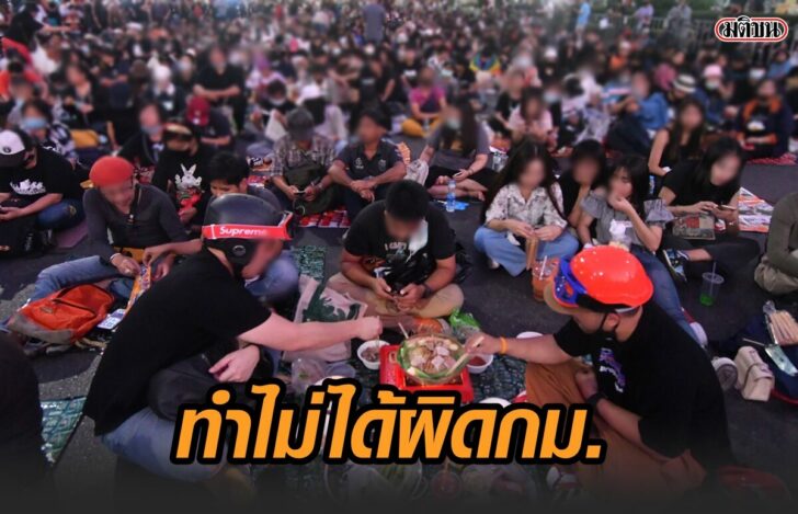 หมูกระทะ-ทำไม่ได้