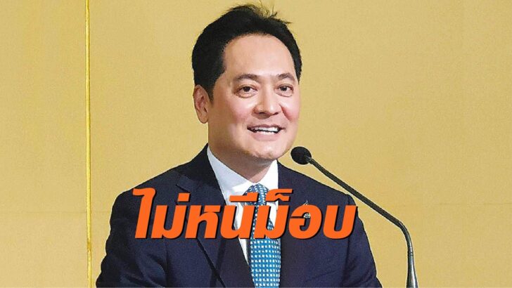อนุชา บุรพชัยศรี-