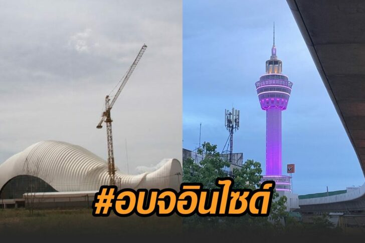 อบจอินไซด์