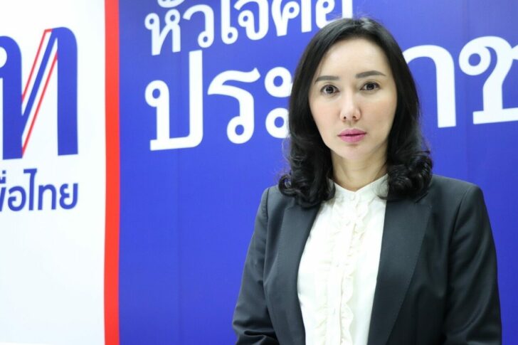 อรุณี