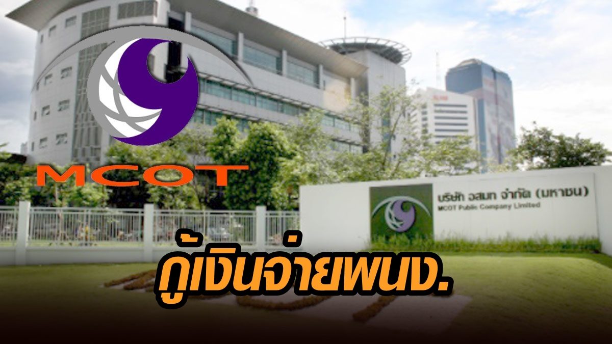 กู้เงิน