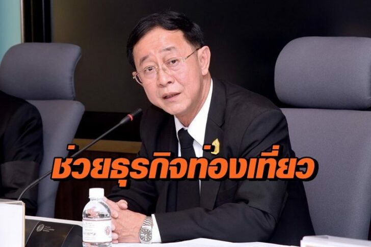 อาคม-เติมพิทยาไพสิฐ