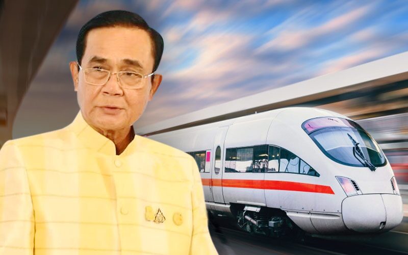 อินฟราฟัน : ไฮสปีดไทย-จีน ฮับคมนาคมขนส่งภูมิภาค? ปิดดีลไปหมาดๆ