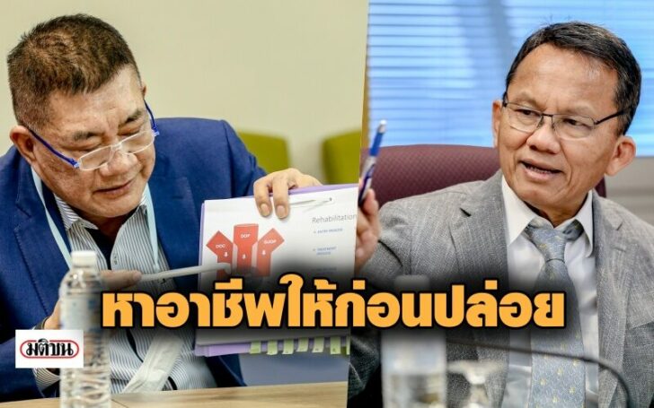 าสส