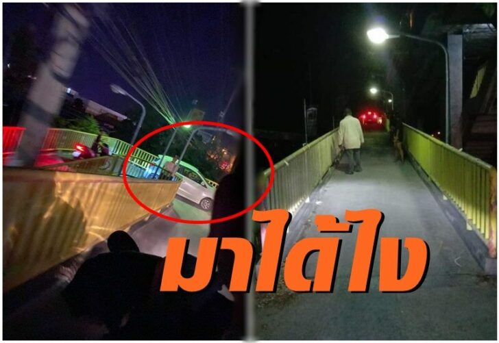 เก๋ง
