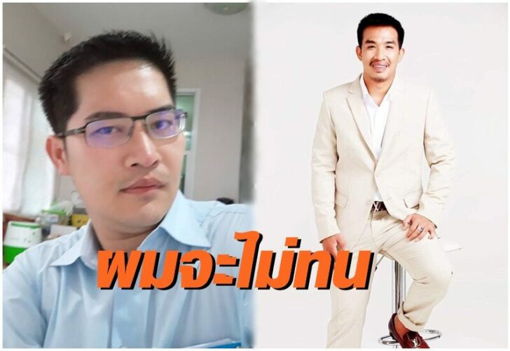 เต้-เสี่ยโป้