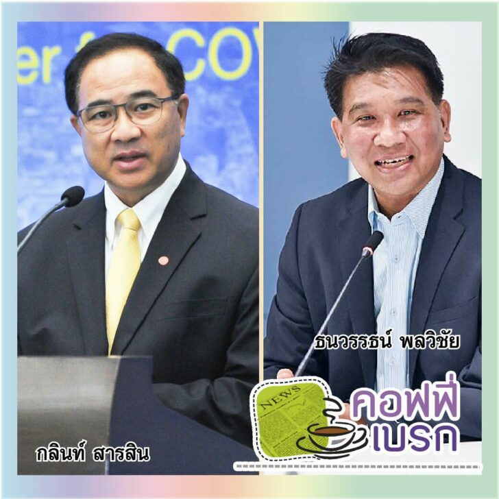 เบรก
