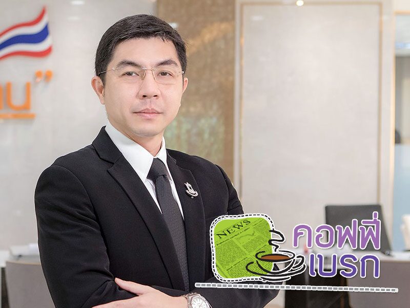 คอฟฟี่เบรก : ฟังก์ชั่นพิเศษ
