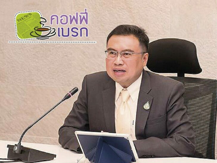 เบรก-พรชัย คอฟฟี่เบรก : เร่งเฟส 2