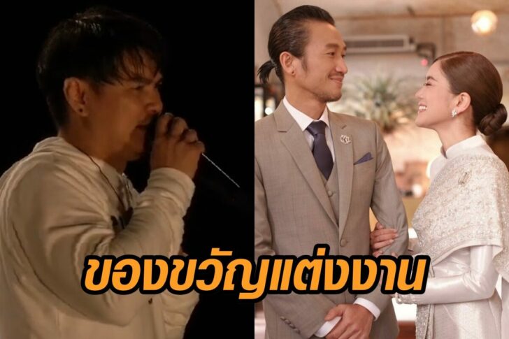 เป๊กซ์ -ตูนก้อย