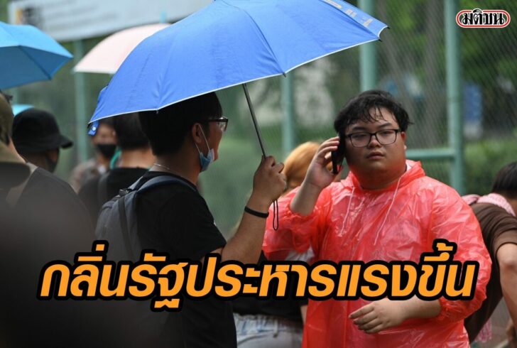 เพนกวิน-รปห