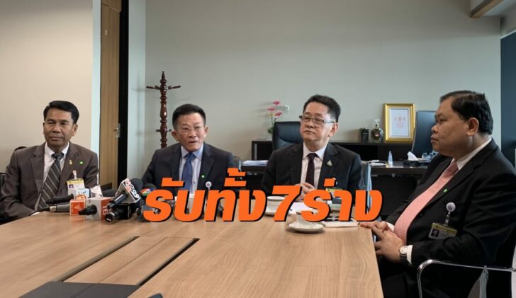 เพื่อไทย-