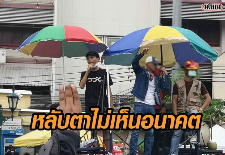 เยาวชนเศร้า