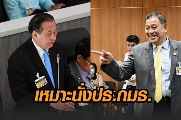 เสรี-วิรัช