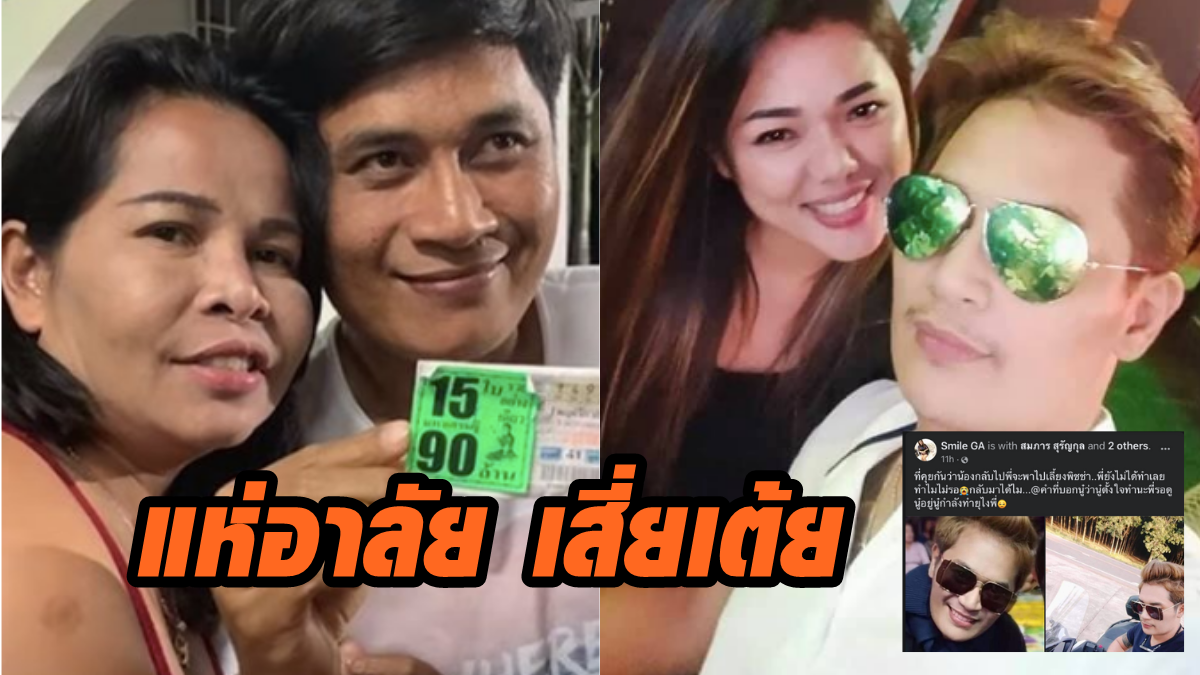 เสี่ยเต้ย