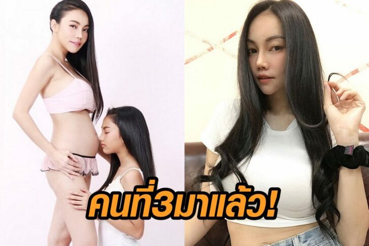 เอ็มมี่-ลูก3